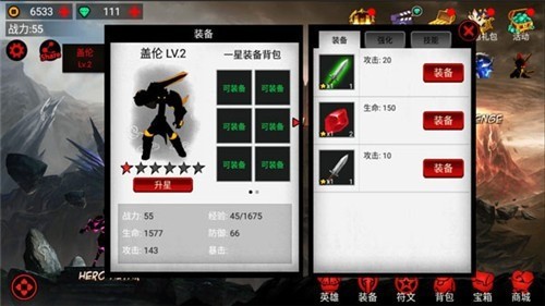 角色培养与丰富奖励兼得?火柴人联盟1旧版本》怎能错过! 角色培养与丰富奖励兼得?火柴人联盟1旧版本》怎能错过!