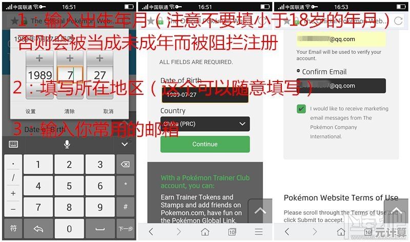 谁说国内玩不了Pokemon Go?懒人版一键解决! 谁说国内玩不了Pokemon Go?懒人版一键解决!
