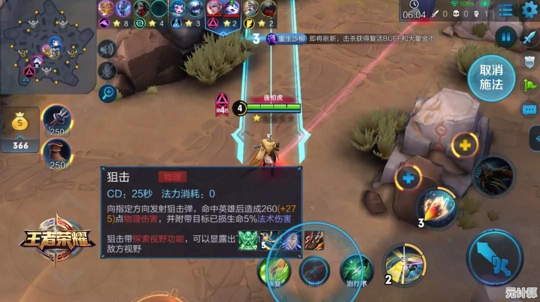 解锁王者荣耀全新玩法,秒玩神器带你体验流畅战斗快感! 解锁王者荣耀全新玩法,秒玩神器带你体验流畅战斗快感!