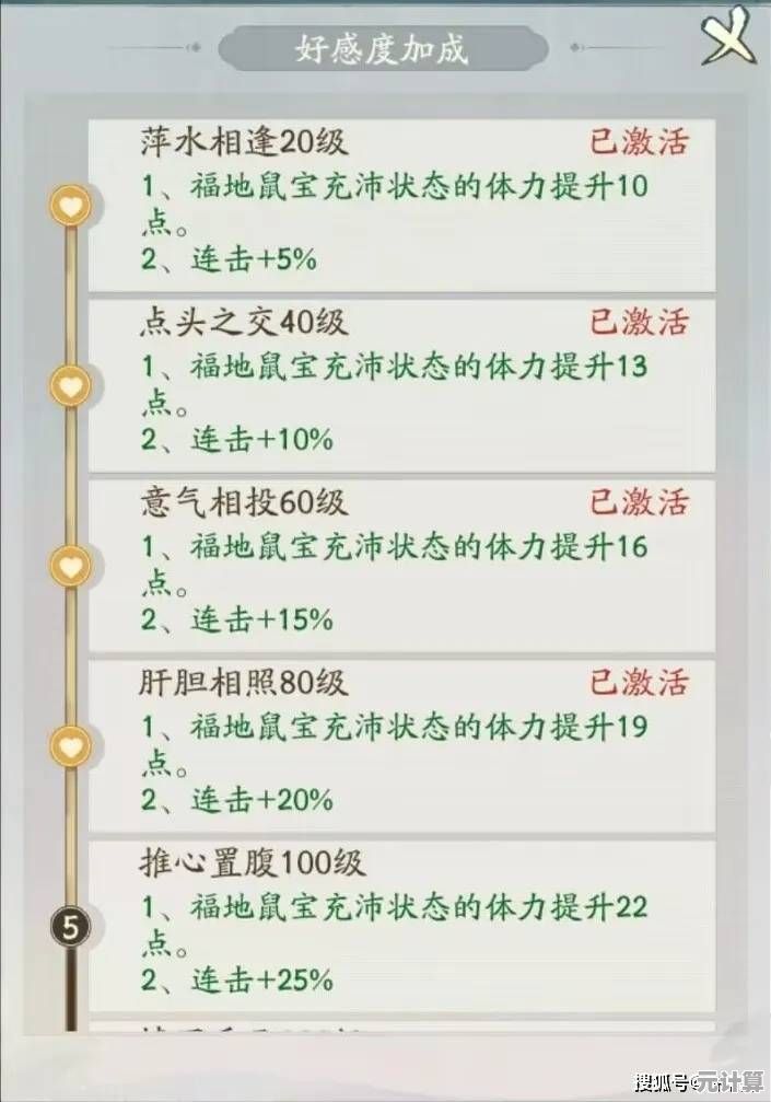 等级越高装备越强?寻道大千最新版》的修仙狂欢你忍得住不加入? 等级越高装备越强?寻道大千最新版》的修仙狂欢你忍得住不加入?