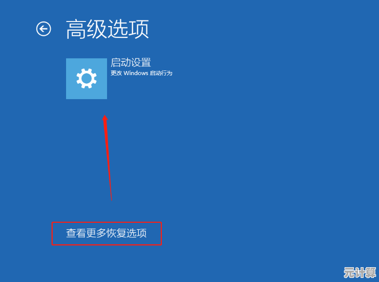 遭遇电脑蓝屏不必慌,手把手教您安全重启与系统恢复方法 遭遇电脑蓝屏不必慌,手把手教您安全重启与系统恢复方法