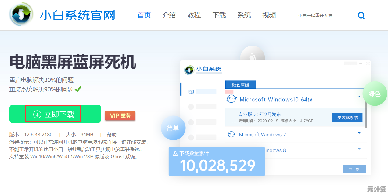 遭遇电脑蓝屏不必慌,手把手教您安全重启与系统恢复方法 遭遇电脑蓝屏不必慌,手把手教您安全重启与系统恢复方法