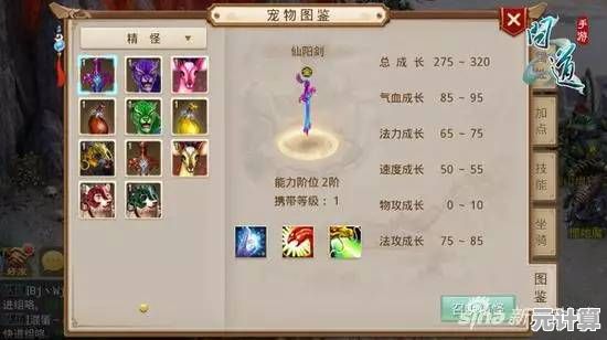 问道手游雷霆官服怎能错过?这款修仙宠物养成手游正等待你的探索! 问道手游雷霆官服怎能错过?这款修仙宠物养成手游正等待你的探索!