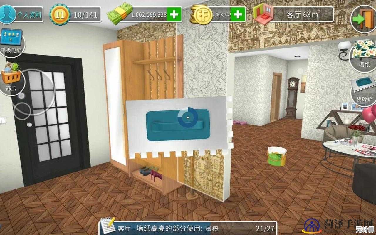 想体验真实装修的乐趣？房产达人中文版》等你来挑战！