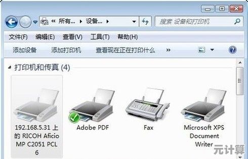 打印机脱机问题全面解析:从诊断到恢复连接的实用方法 打印机脱机问题全面解析:从诊断到恢复连接的实用方法