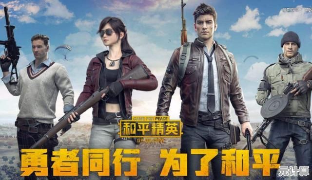 想体验无网络限制的吃鸡乐趣?和平精英单机版等你来战! 想体验无网络限制的吃鸡乐趣?和平精英单机版等你来战!