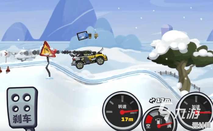 想体验无尽欢乐?登山赛车1.54.2》多样关卡等你征服! 想体验无尽欢乐?登山赛车1.54.2》多样关卡等你征服!