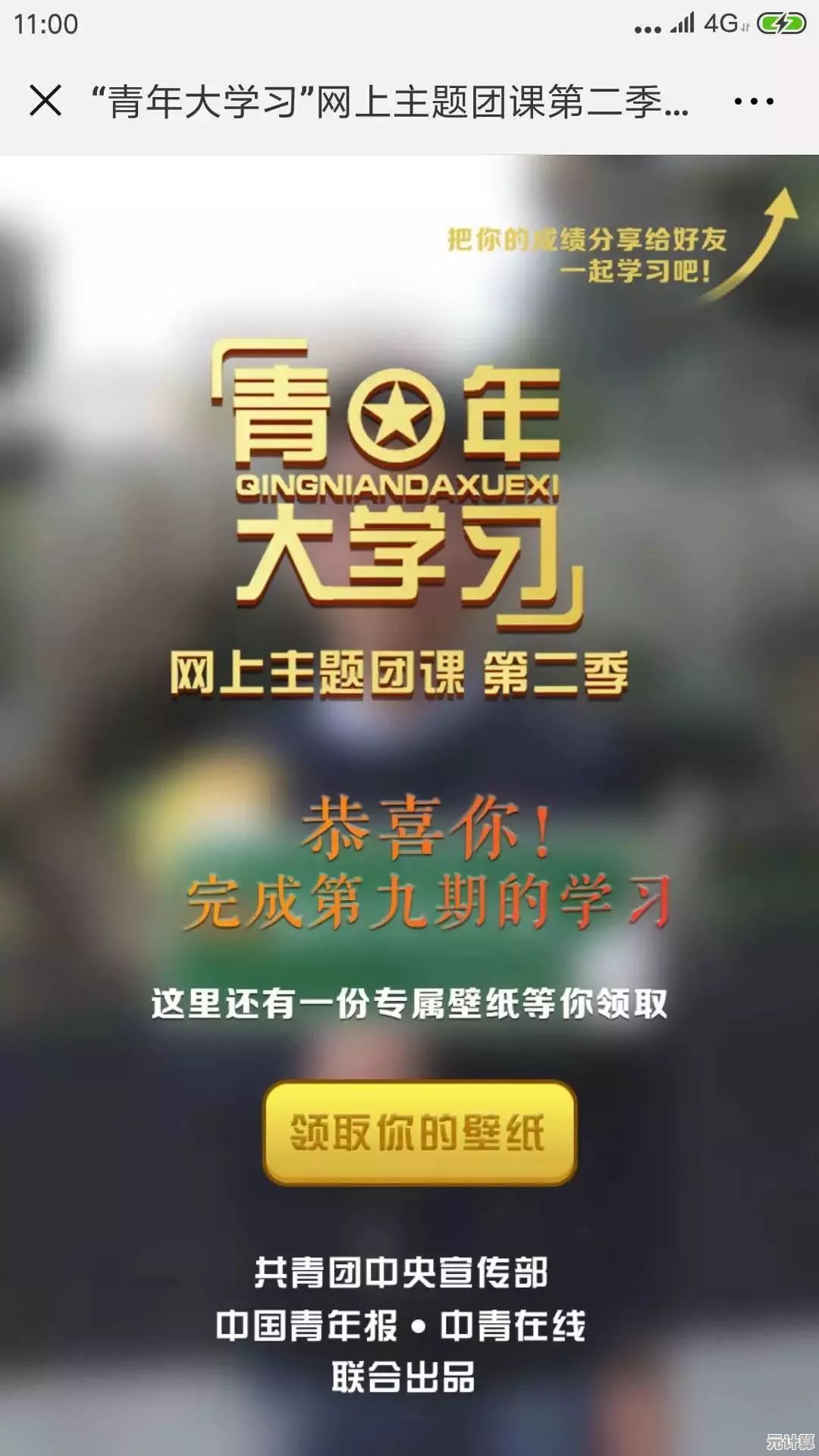 如何精选高清手机壁纸:实用方法与专业建议助你个性化屏幕 如何精选高清手机壁纸:实用方法与专业建议助你个性化屏幕