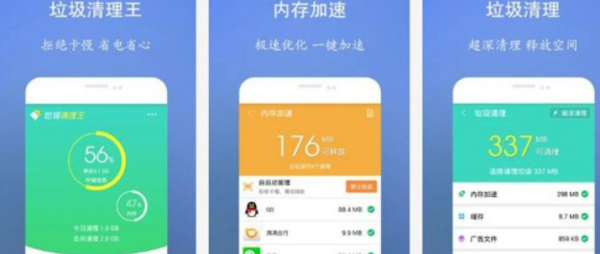 清理系统垃圾软件哪个好?这几款高效工具值得一试 清理系统垃圾软件哪个好?这几款高效工具值得一试