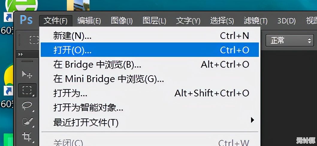 掌握PSD文件开启技巧:详细步骤与适用软件指南 掌握PSD文件开启技巧:详细步骤与适用软件指南