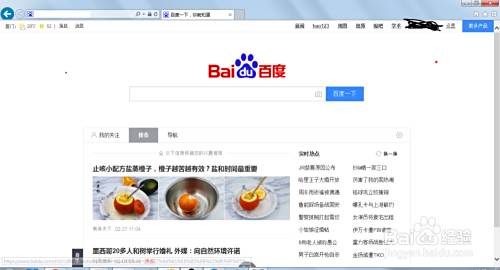 小编带你快速找到IE浏览器收藏夹的具体位置 小编带你快速找到IE浏览器收藏夹的具体位置