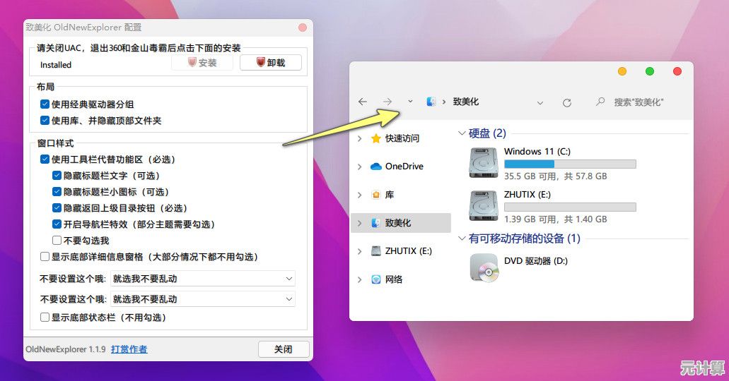 如何安全地将Windows 11系统还原为Windows 10版本 如何安全地将Windows 11系统还原为Windows 10版本