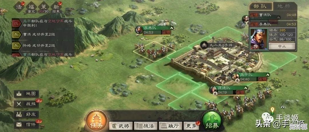 想体验多元角色与极致克制的乐趣?三国志战略版灵犀客户端》等你来战! 想体验多元角色与极致克制的乐趣?三国志战略版灵犀客户端》等你来战!