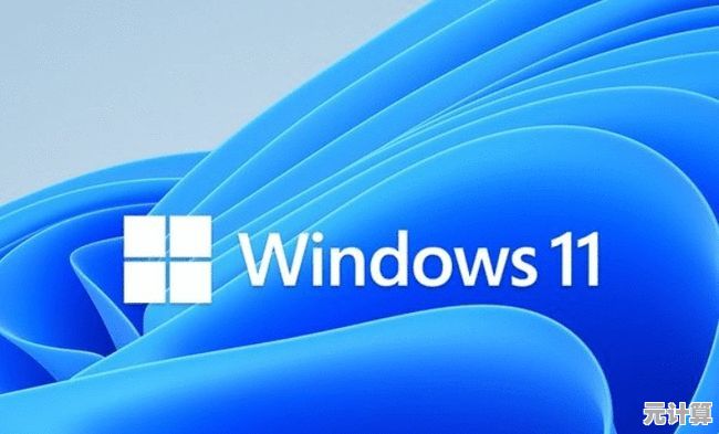 微软MSDN深度解析：探索Windows 11全新功能的亮点与创新