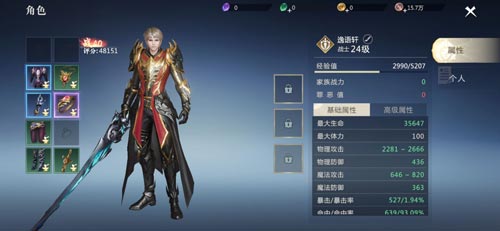 《魔域手游2》谁说魔幻MMORPG没有简单又强力的职业？新手不选战士还想选谁？