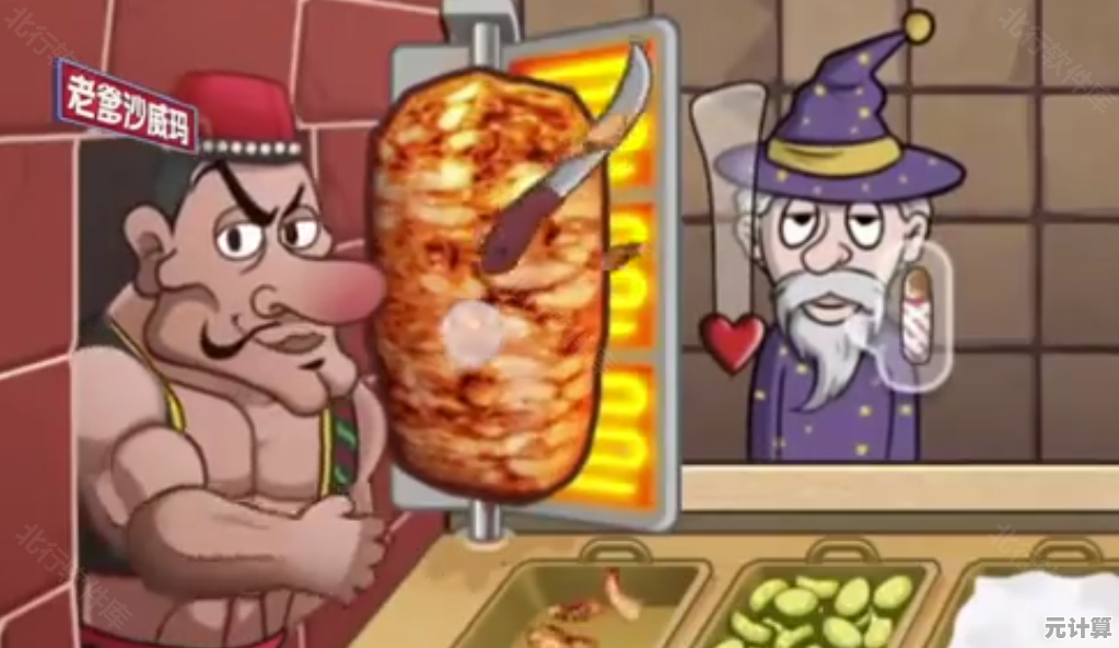 想体验美式手绘风的餐厅经营乐趣？快来试试《老爹沙威玛》