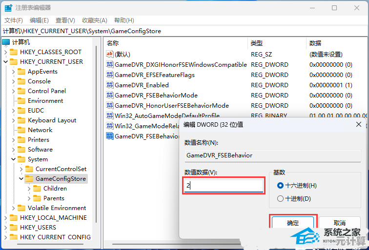 专业技巧：彻底禁用Win11不必要的开机自启动程序，优化电脑性能