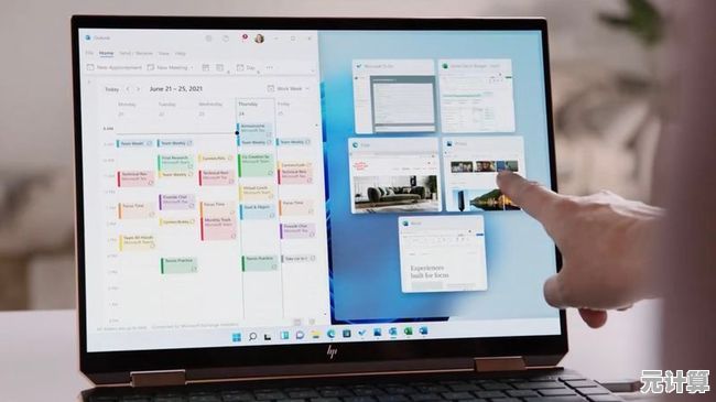 专业技巧：彻底禁用Win11不必要的开机自启动程序，优化电脑性能
