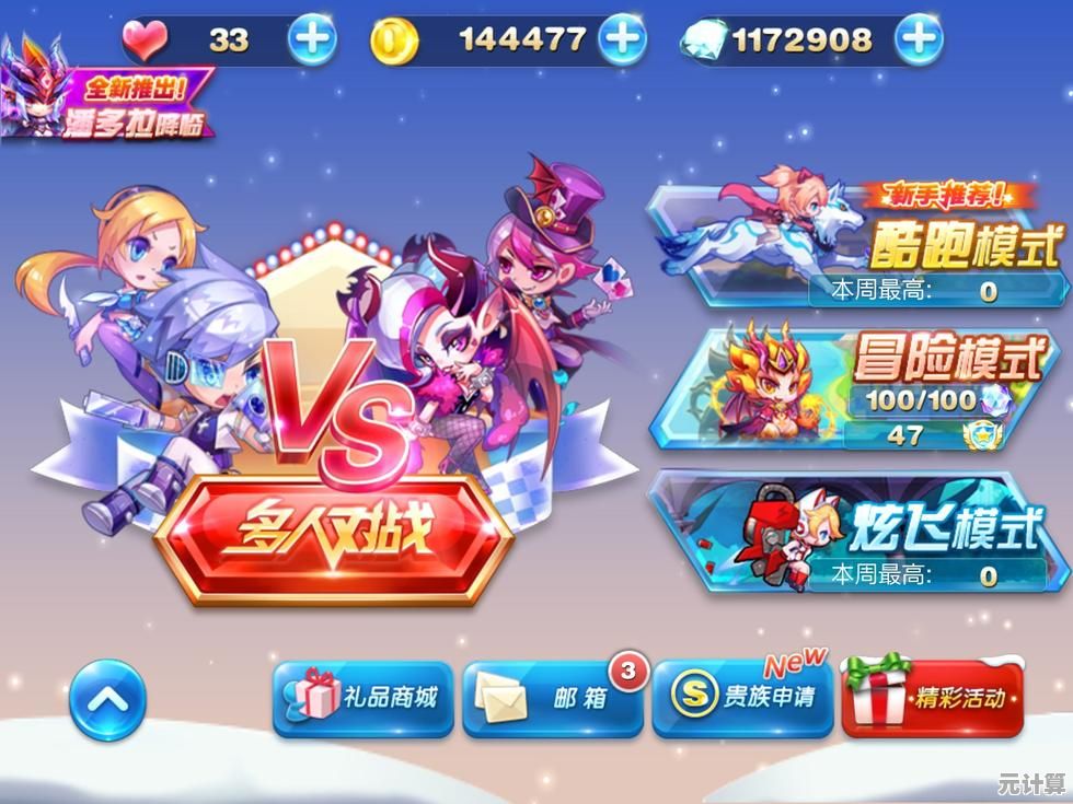 还在寻找简单上手的消除游戏？试试天天爱消除瑞兔献礼版吧！