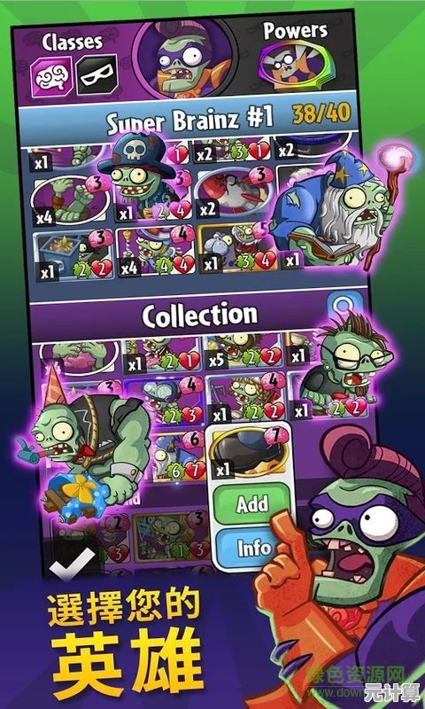 想体验超级英雄与僵尸的史诗对决?试试植物大战僵尸英雄手机版吧! 想体验超级英雄与僵尸的史诗对决?试试植物大战僵尸英雄手机版吧!