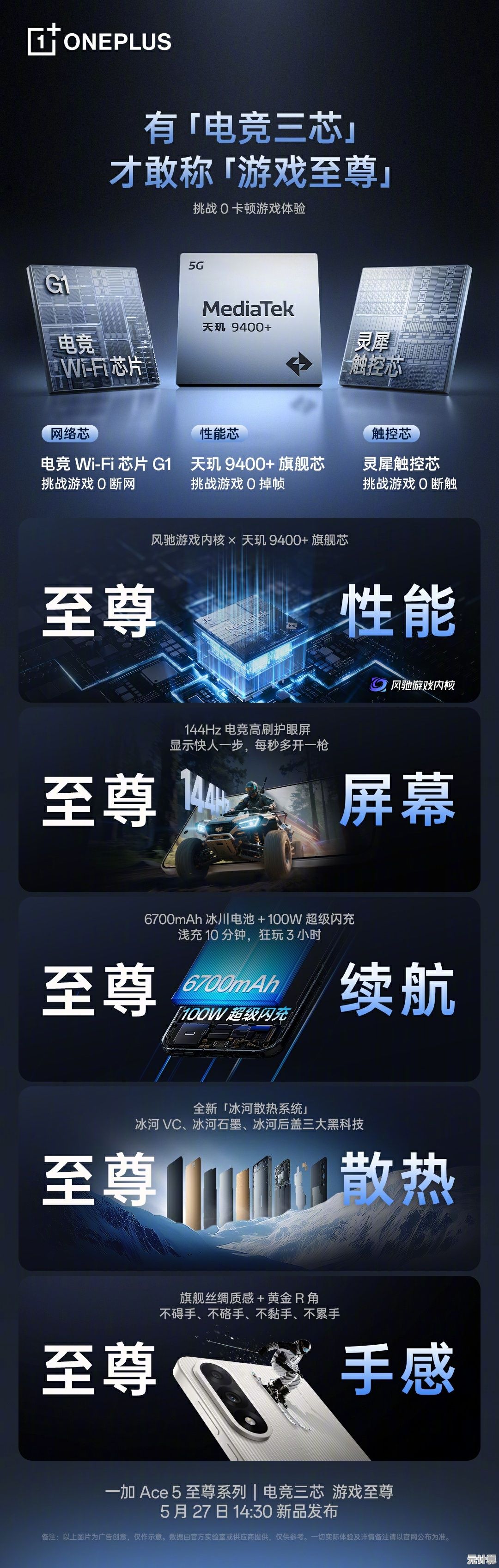 旗舰级CPU新品惊艳亮相，极致能效与强悍性能再攀高峰