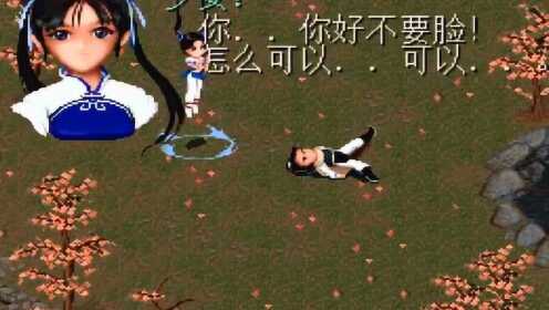 想重温李逍遥与赵灵儿的经典冒险？仙剑奇侠传98柔情版》手机版等你体验！