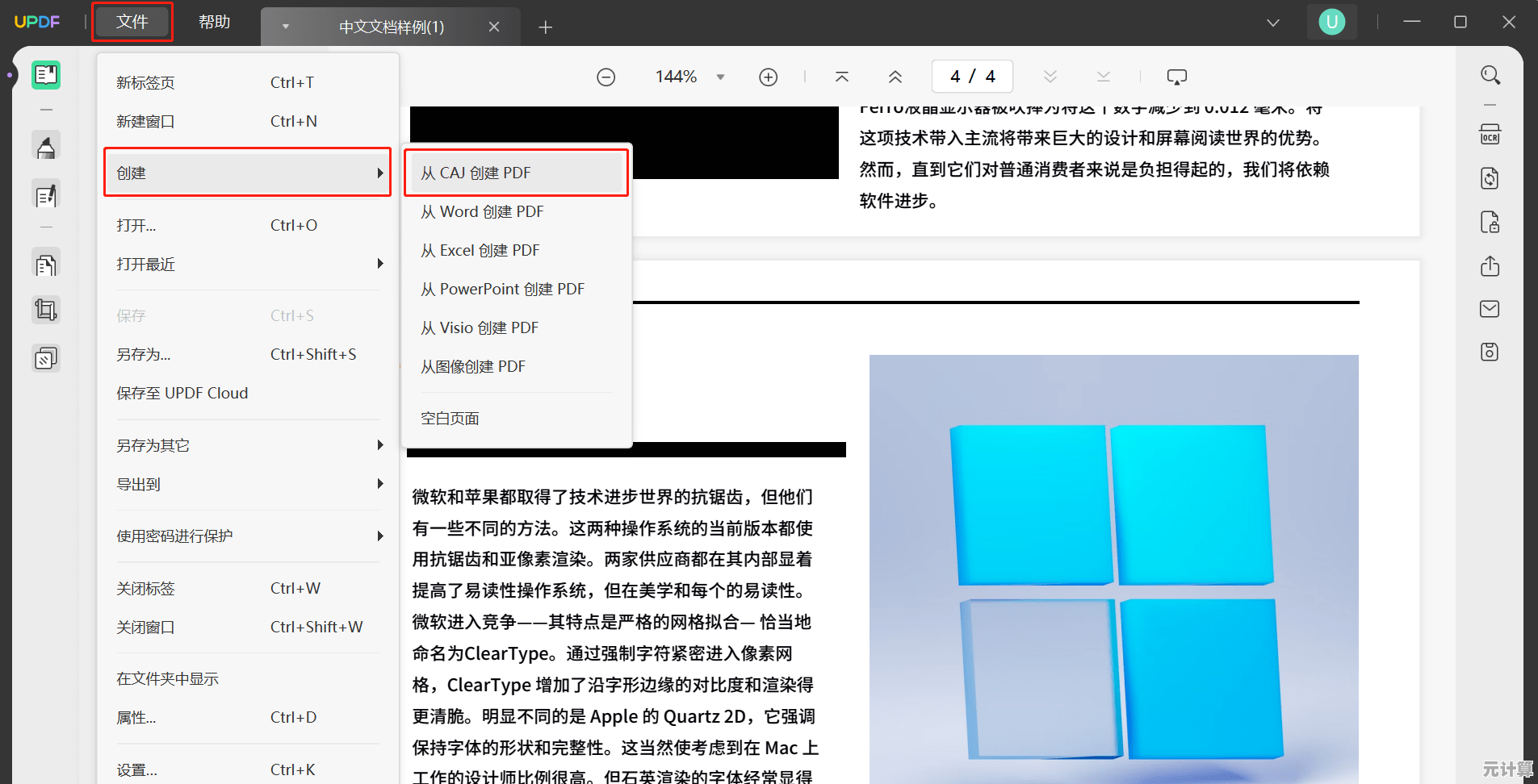 CAJ文档高效转换Word,快速编辑与格式优化一步到位 CAJ文档高效转换Word,快速编辑与格式优化一步到位
