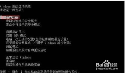 电脑黑屏现象全面解析:常见诱因与高效应对策略指南 电脑黑屏现象全面解析:常见诱因与高效应对策略指南