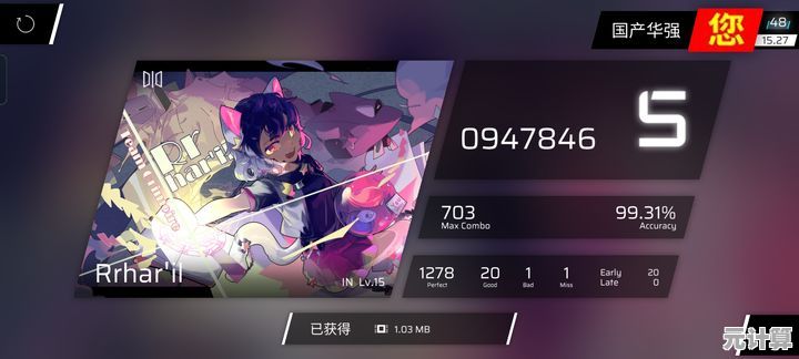 厌倦了传统下落式音游?Phigros》3.5.0版本多风格曲库+自制谱面不试试吗? 厌倦了传统下落式音游?Phigros》3.5.0版本多风格曲库+自制谱面不试试吗?