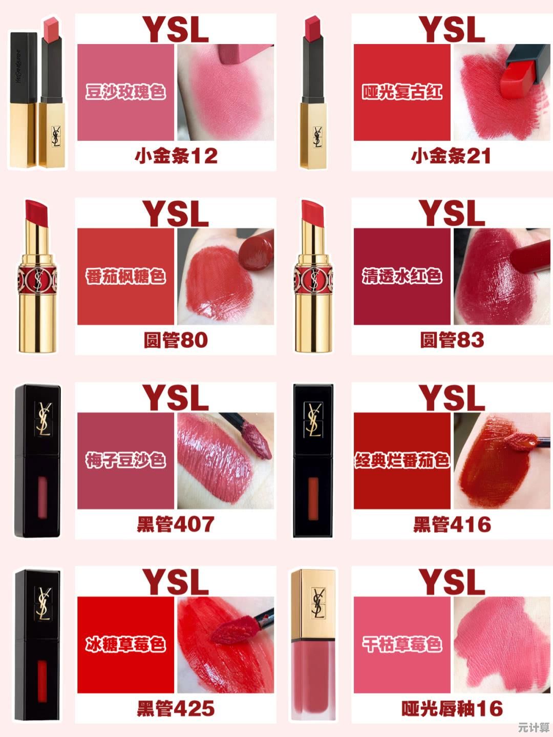 2023笔记本处理器性能天梯图发布:办公游戏双升级,体验极致效率与畅快 2023笔记本处理器性能天梯图发布:办公游戏双升级,体验极致效率与畅快