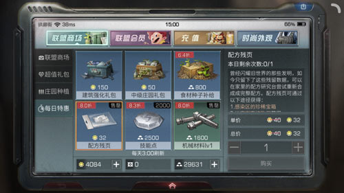 组队对抗僵尸、升级基地还不够刺激?明日之后官服》的PVP玩法你试过了吗? 组队对抗僵尸、升级基地还不够刺激?明日之后官服》的PVP玩法你试过了吗?