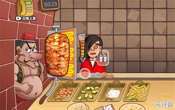 还在寻找独特的模拟经营游戏?老爹沙威玛》让你化身厨艺大师! 还在寻找独特的模拟经营游戏?老爹沙威玛》让你化身厨艺大师!