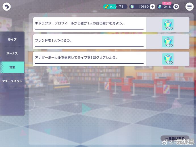 渴望丰厚奖励与趣味挑战?世界计划繁中版》已为你准备好一切,还不快来下载? 渴望丰厚奖励与趣味挑战?世界计划繁中版》已为你准备好一切,还不快来下载?