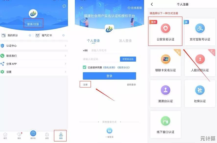 探索手机PIN码的核心功能与设置技巧全指南 探索手机PIN码的核心功能与设置技巧全指南