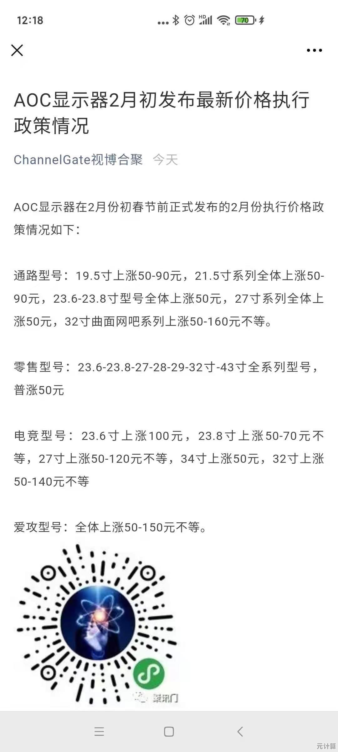 GPU天梯图使用技巧:轻松选出高性价比显卡 GPU天梯图使用技巧:轻松选出高性价比显卡