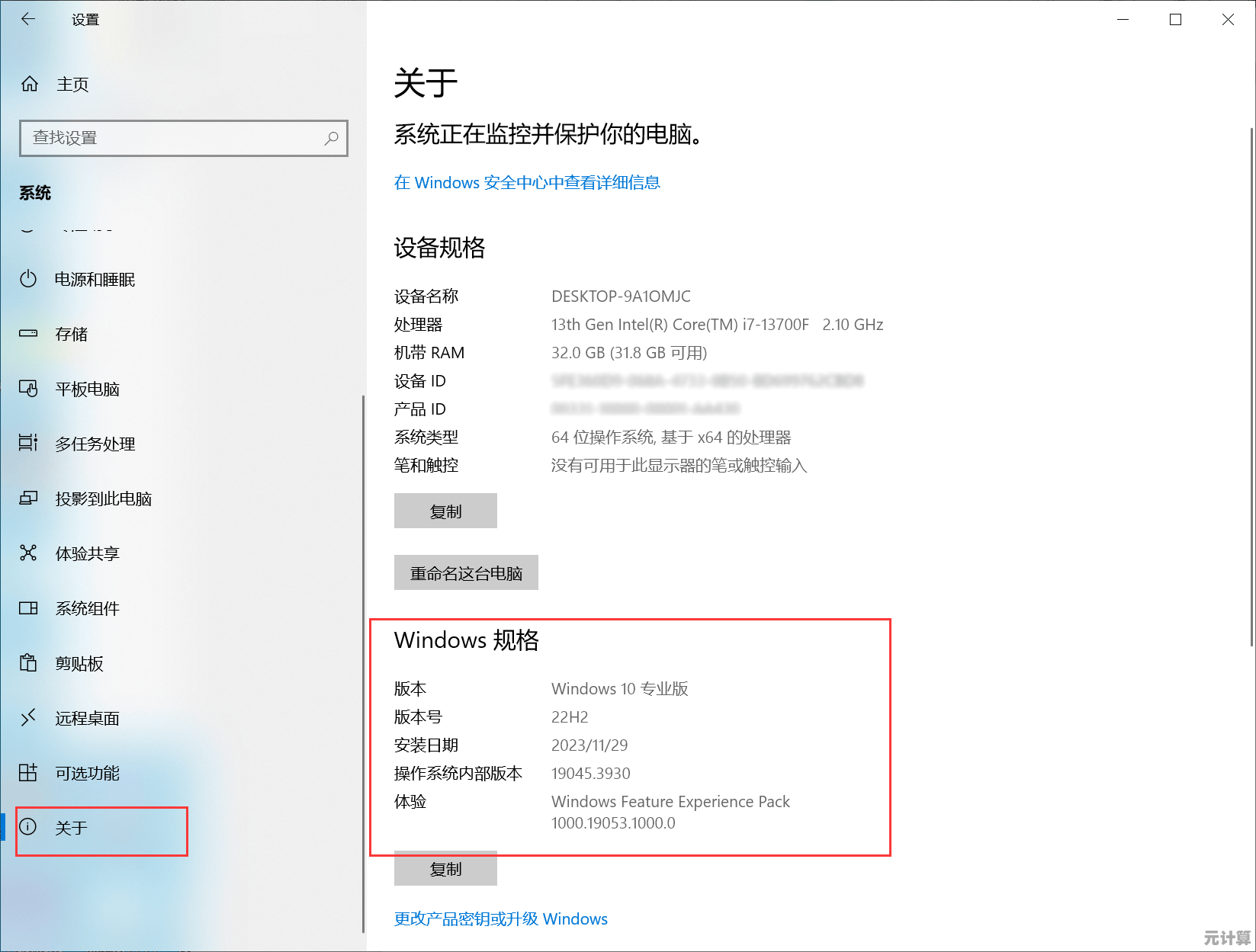 一步步教你如何在Windows 11中正确安装并定位微信程序路径 一步步教你如何在Windows 11中正确安装并定位微信程序路径