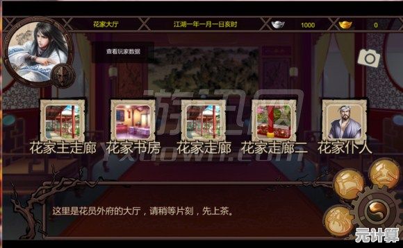 想体验金庸笔下的江湖世界?快来试试《金庸群侠传X手机版》 想体验金庸笔下的江湖世界?快来试试《金庸群侠传X手机版》