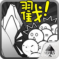 沉迷《愚公移山》无法自拔?这款魔性放置游戏凭什么让人停不下来! 沉迷《愚公移山》无法自拔?这款魔性放置游戏凭什么让人停不下来!