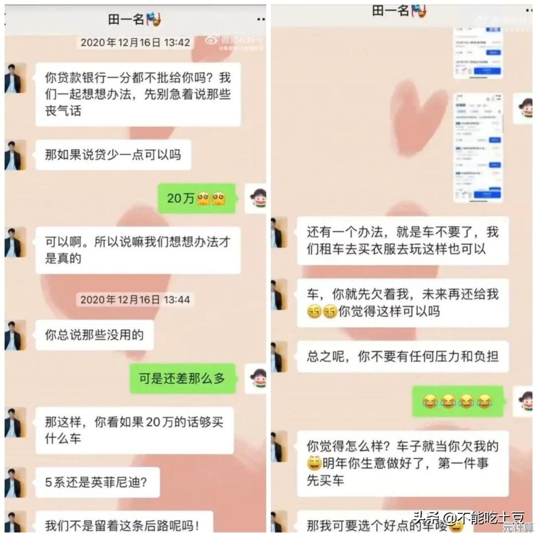 快速恢复误删QQ聊天记录:实用方法保留每一段珍贵记忆 快速恢复误删QQ聊天记录:实用方法保留每一段珍贵记忆