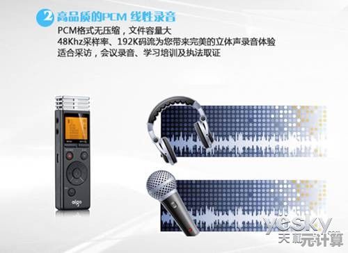 打造出色人声效果,高品质录音声卡为你赋予声音非凡表现力 打造出色人声效果,高品质录音声卡为你赋予声音非凡表现力