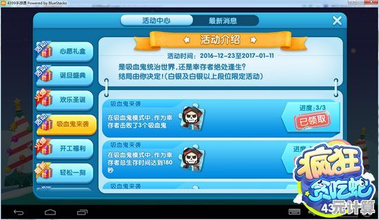 如何重温经典并解锁趣味皮肤?贪吃蛇免费版给你答案! 如何重温经典并解锁趣味皮肤?贪吃蛇免费版给你答案!