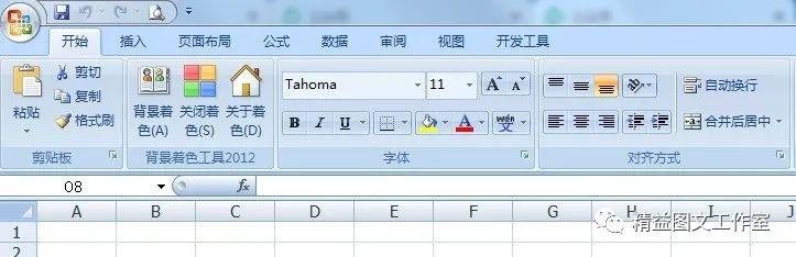 免费下载Excel 2007完整官方版，高效电子表格处理工具即装即用
