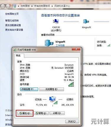 解决无线网络连接正常却无法浏览网页的故障排除方法 解决无线网络连接正常却无法浏览网页的故障排除方法