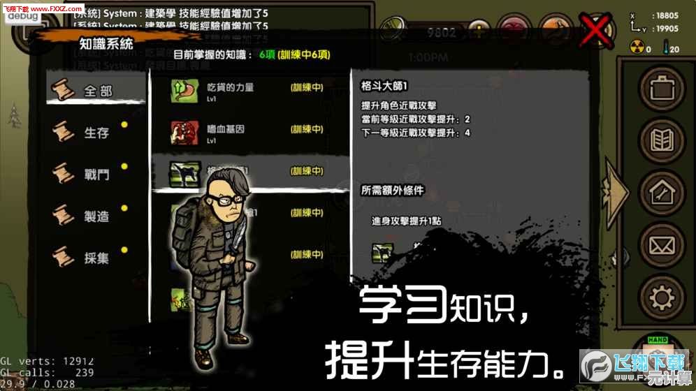 还在找多人联机射击手游？僵尸作战模拟器联机版》沙盒生存等你挑战！