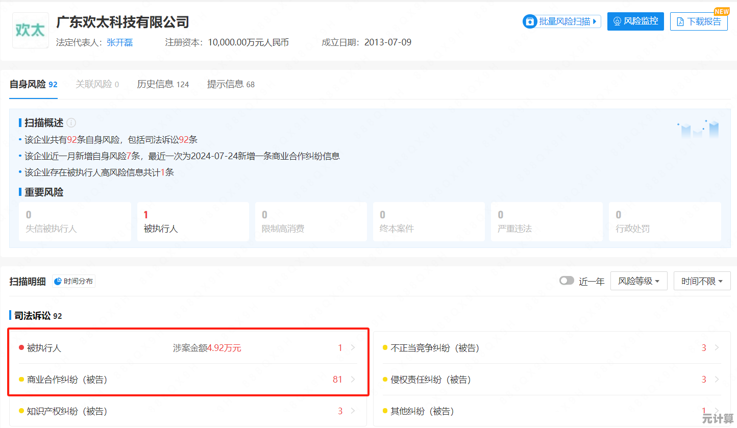 想要领取专属奖励和好友一起闯关?蛋仔派对vivo渠道服》怎能错过? 想要领取专属奖励和好友一起闯关?蛋仔派对vivo渠道服》怎能错过?