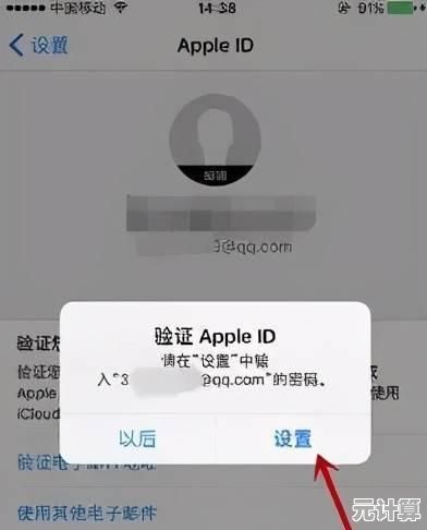 新手必看:一步步教你完成苹果ID的注册与验证过程 新手必看:一步步教你完成苹果ID的注册与验证过程