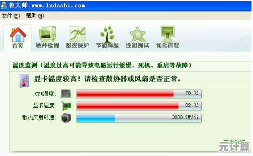 遭遇笔记本开机蓝屏?实用排查步骤与系统恢复方案详解 遭遇笔记本开机蓝屏?实用排查步骤与系统恢复方案详解
