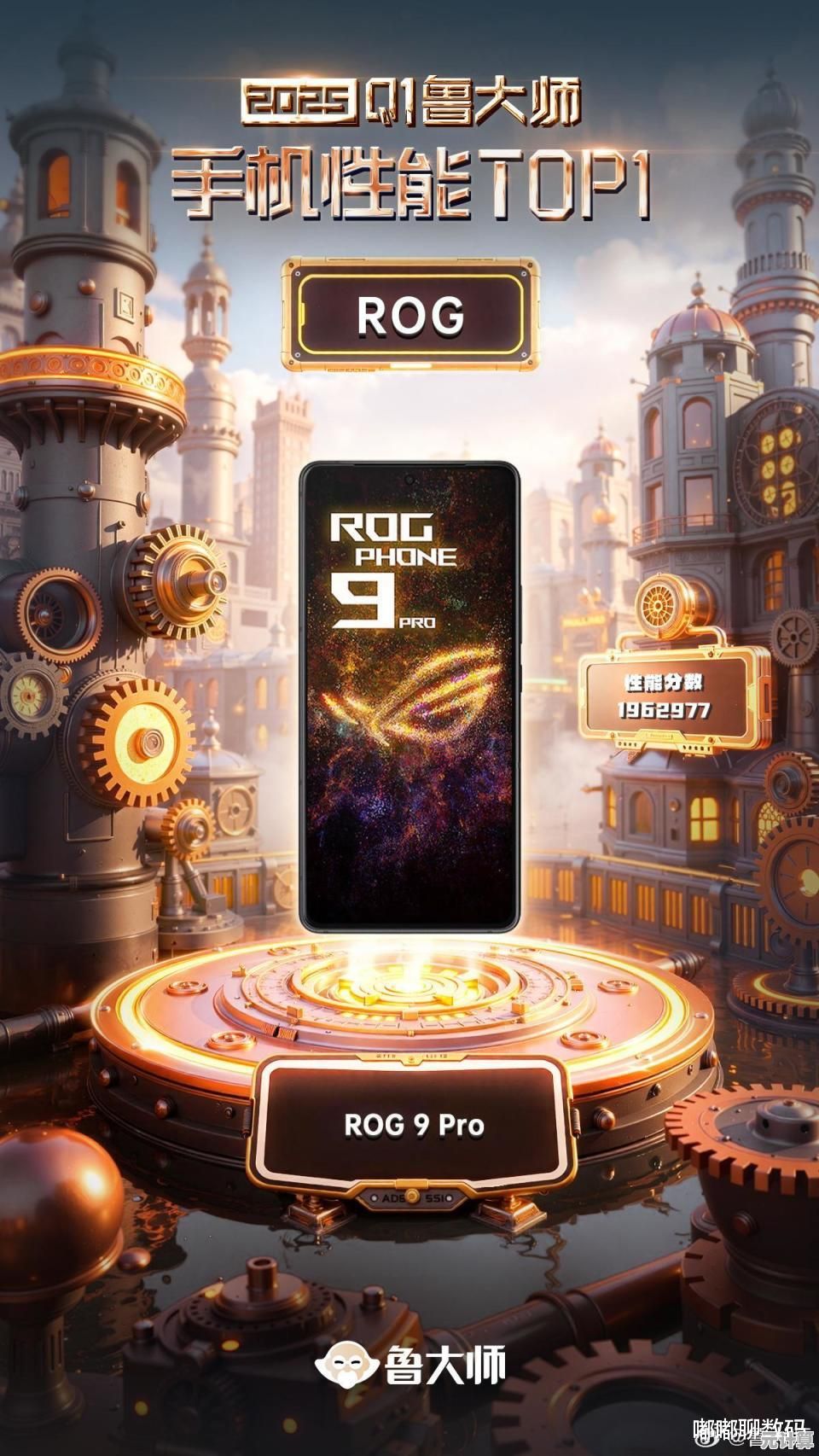 鲁大师一键加速,释放手机潜能,畅享极致游戏乐趣! 鲁大师一键加速,释放手机潜能,畅享极致游戏乐趣!