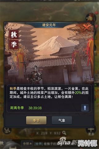 想指挥名将征战四方?三国群英传7单机版》满足你的统御之梦! 想指挥名将征战四方?三国群英传7单机版》满足你的统御之梦!