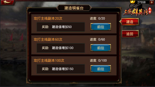 想指挥名将征战四方?三国群英传7单机版》满足你的统御之梦! 想指挥名将征战四方?三国群英传7单机版》满足你的统御之梦!